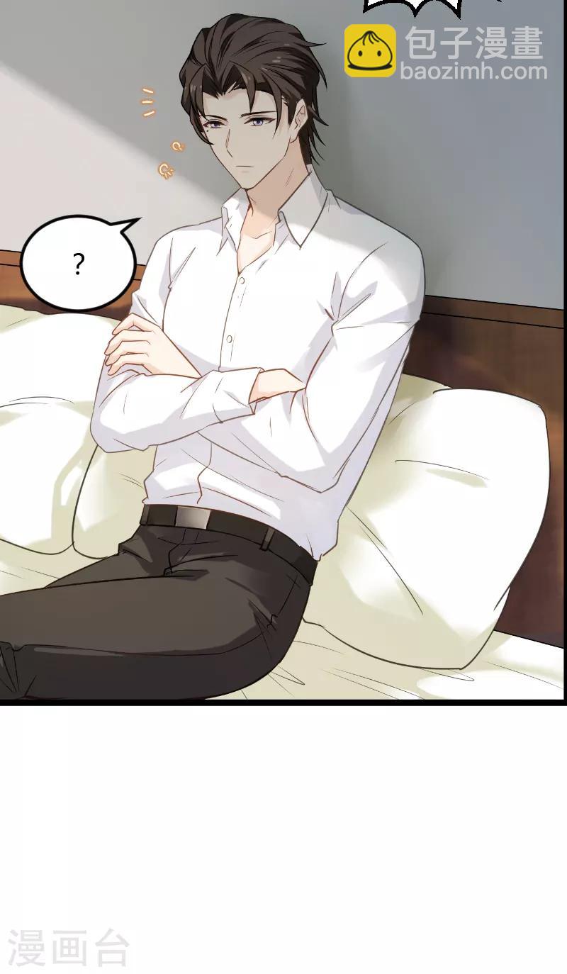第96话 洗澡18