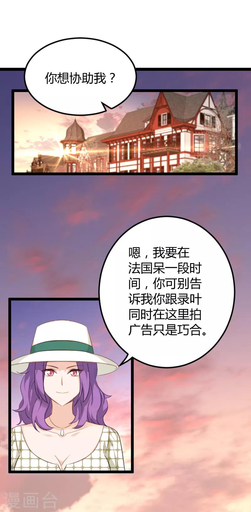 第96话 洗澡2