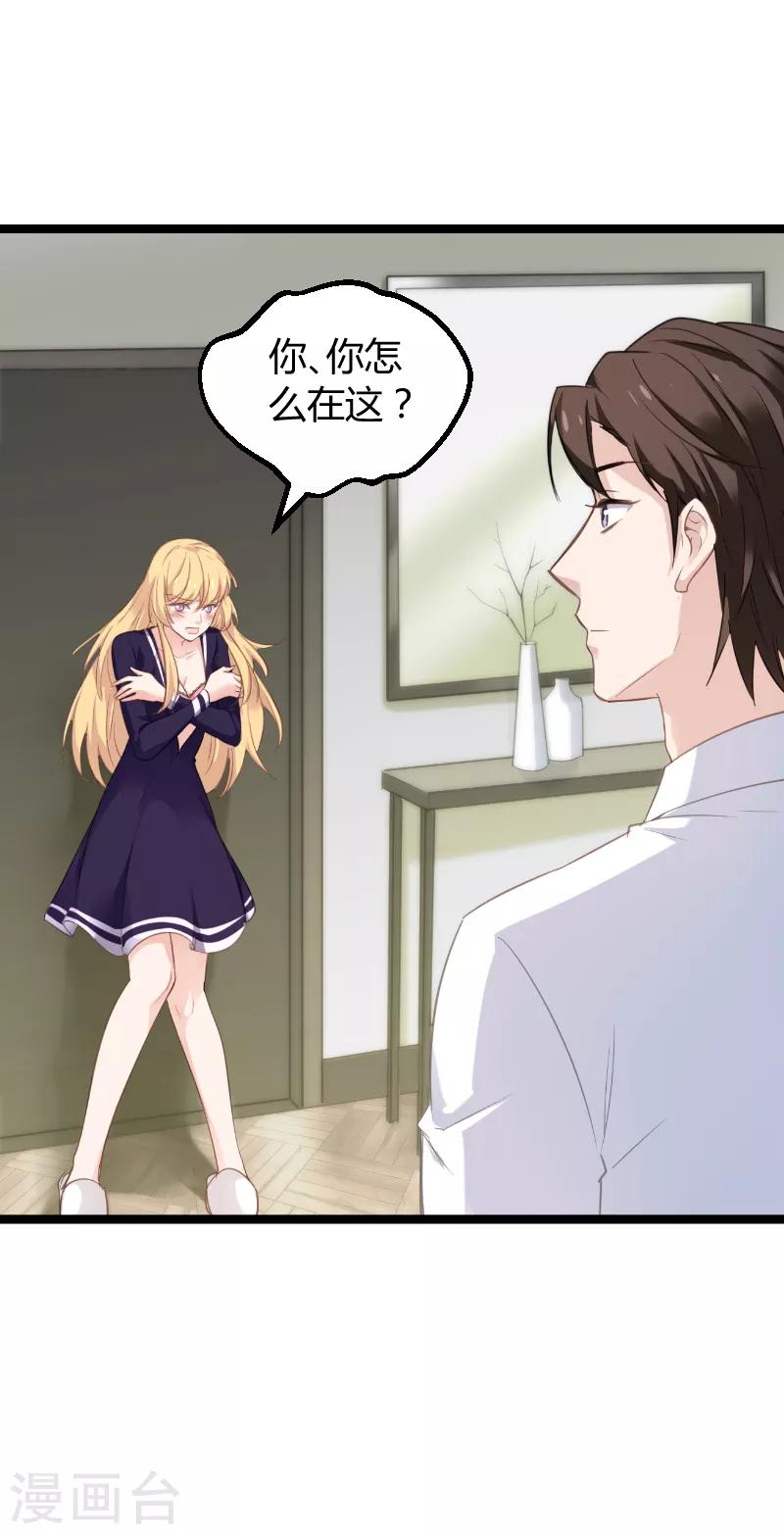 第96话 洗澡21