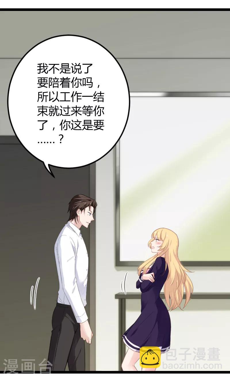 第96话 洗澡22