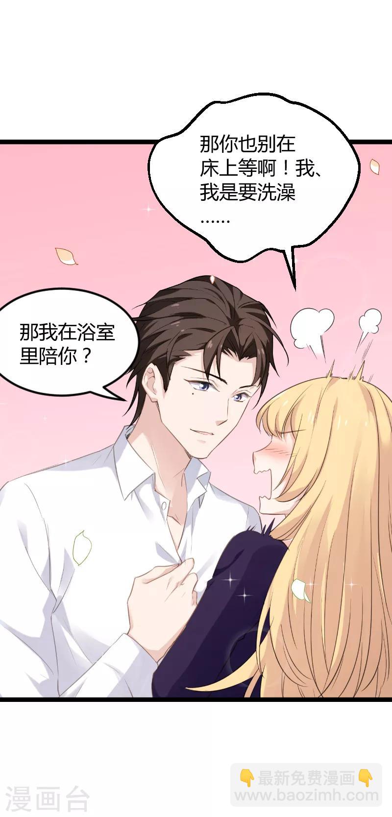 第96话 洗澡23