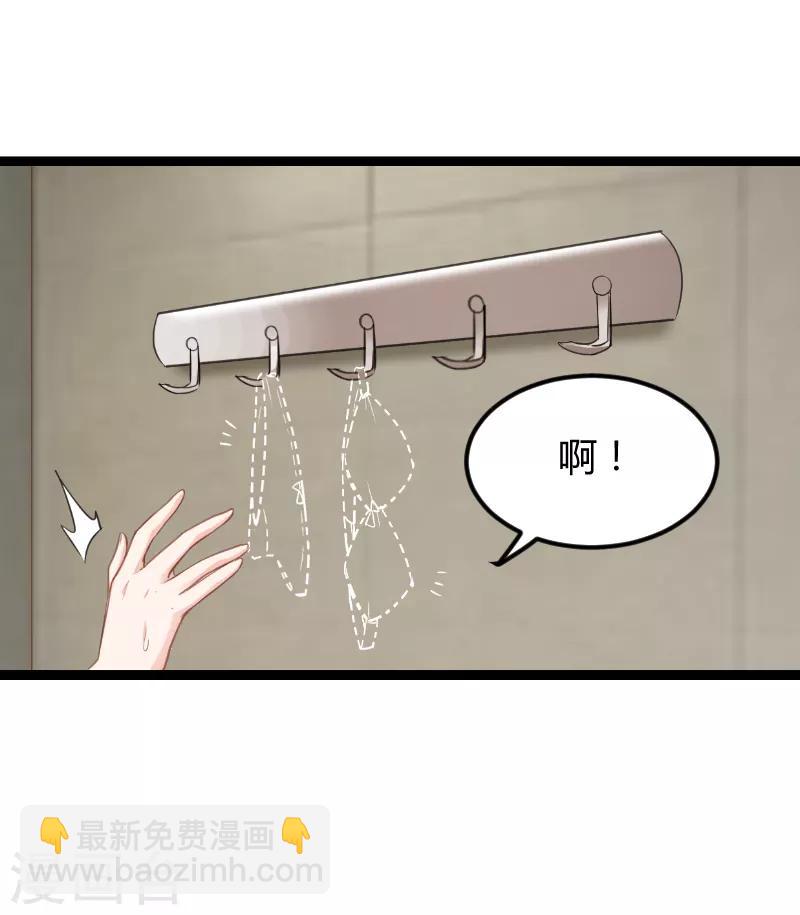 第96话 洗澡26