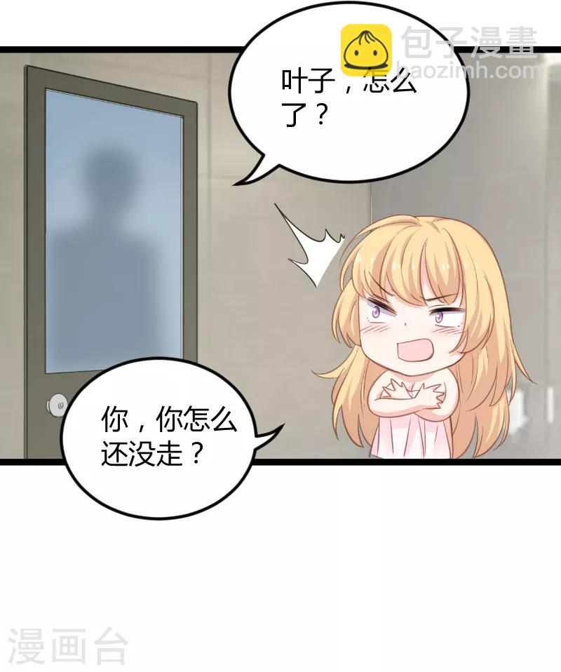 第96话 洗澡27