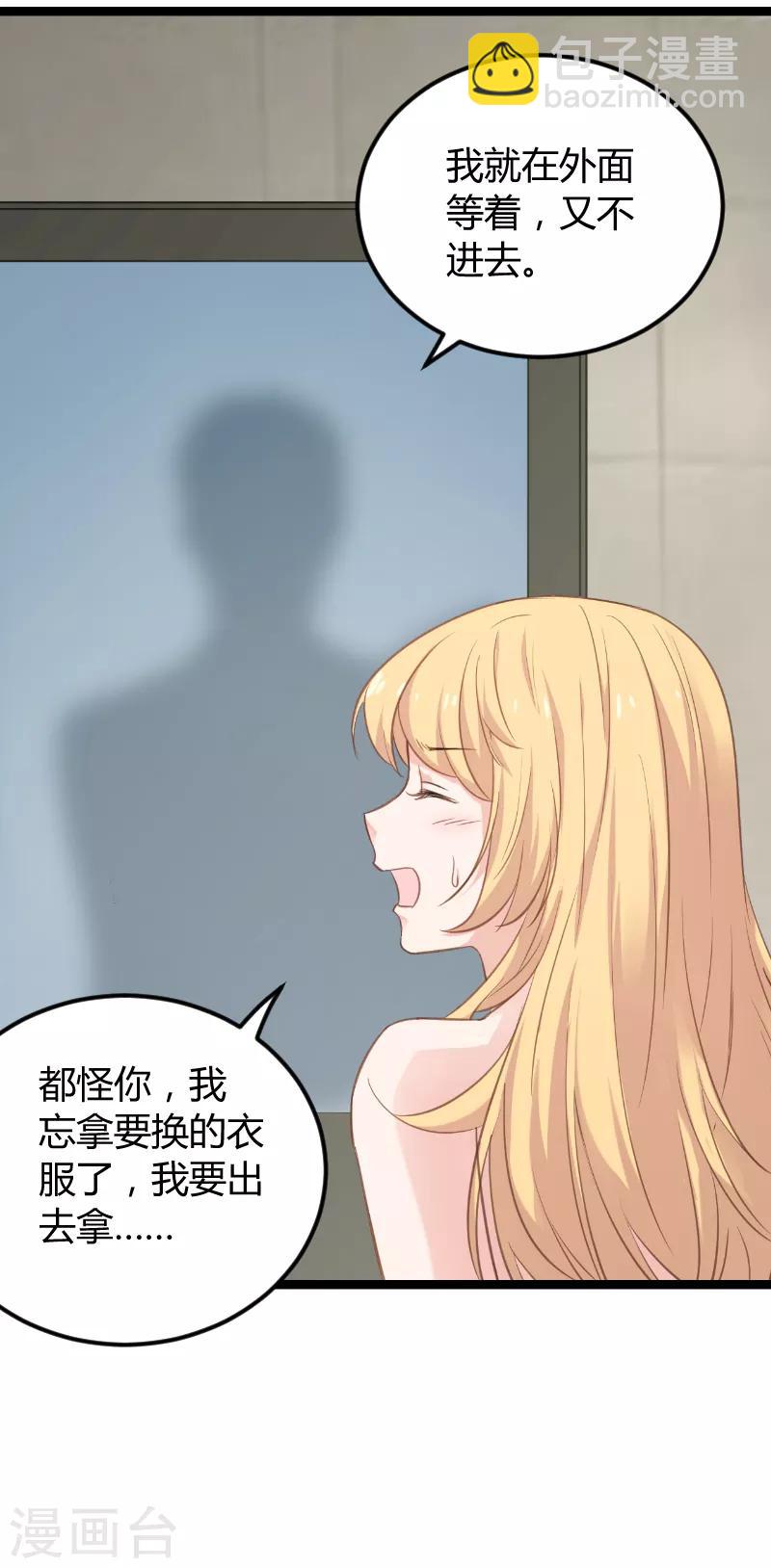 第96话 洗澡28