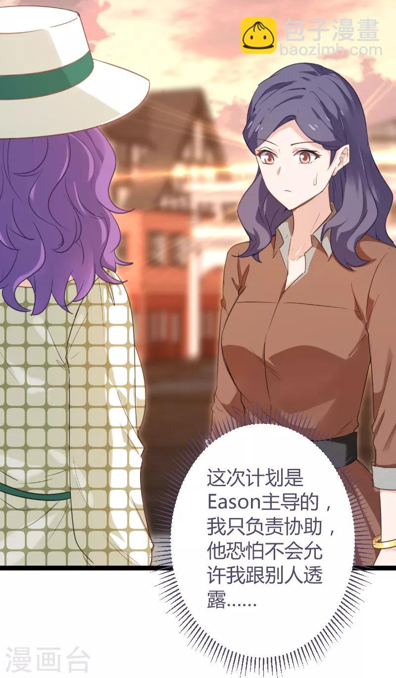 第96话 洗澡3