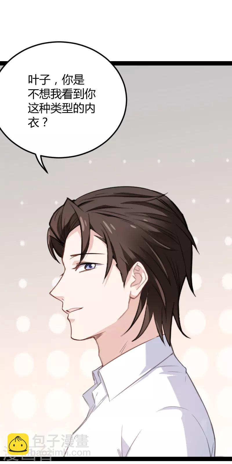 第96话 洗澡32