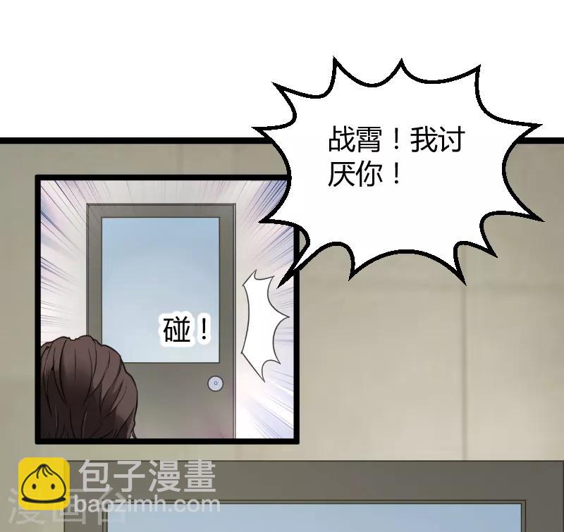第96话 洗澡33