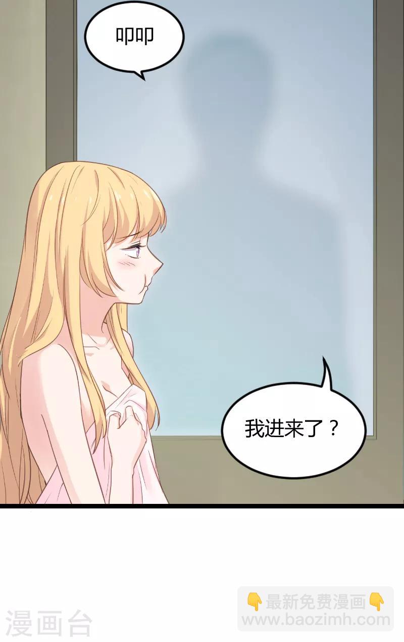 第96话 洗澡34