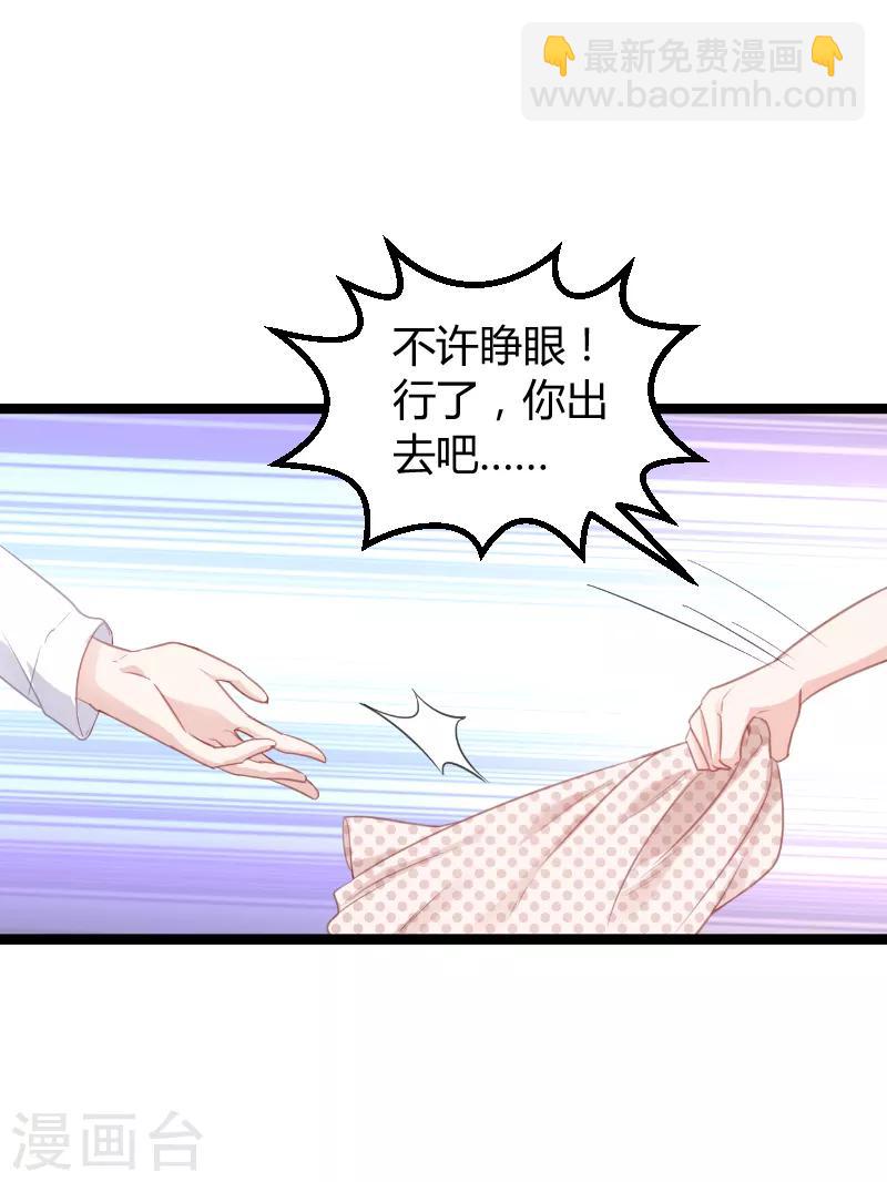 第96话 洗澡37
