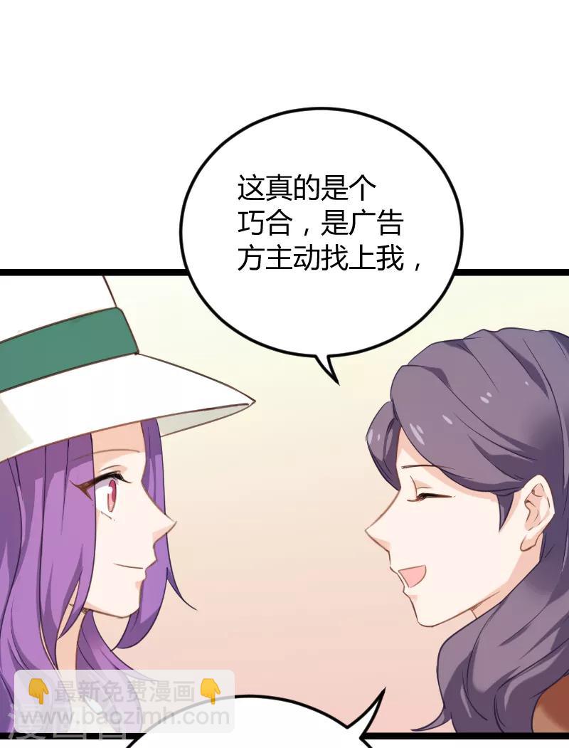 第96话 洗澡4