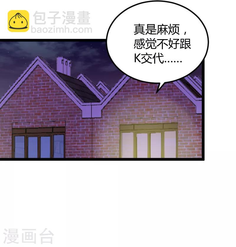 第96话 洗澡40
