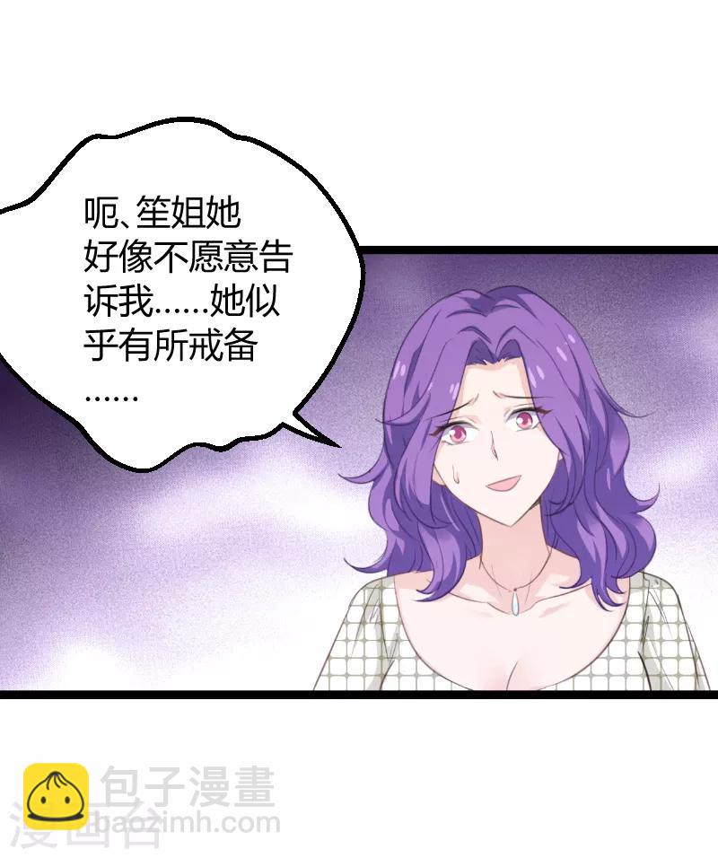 第96话 洗澡43