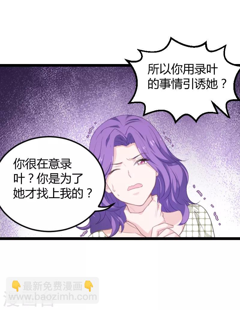 第96话 洗澡45