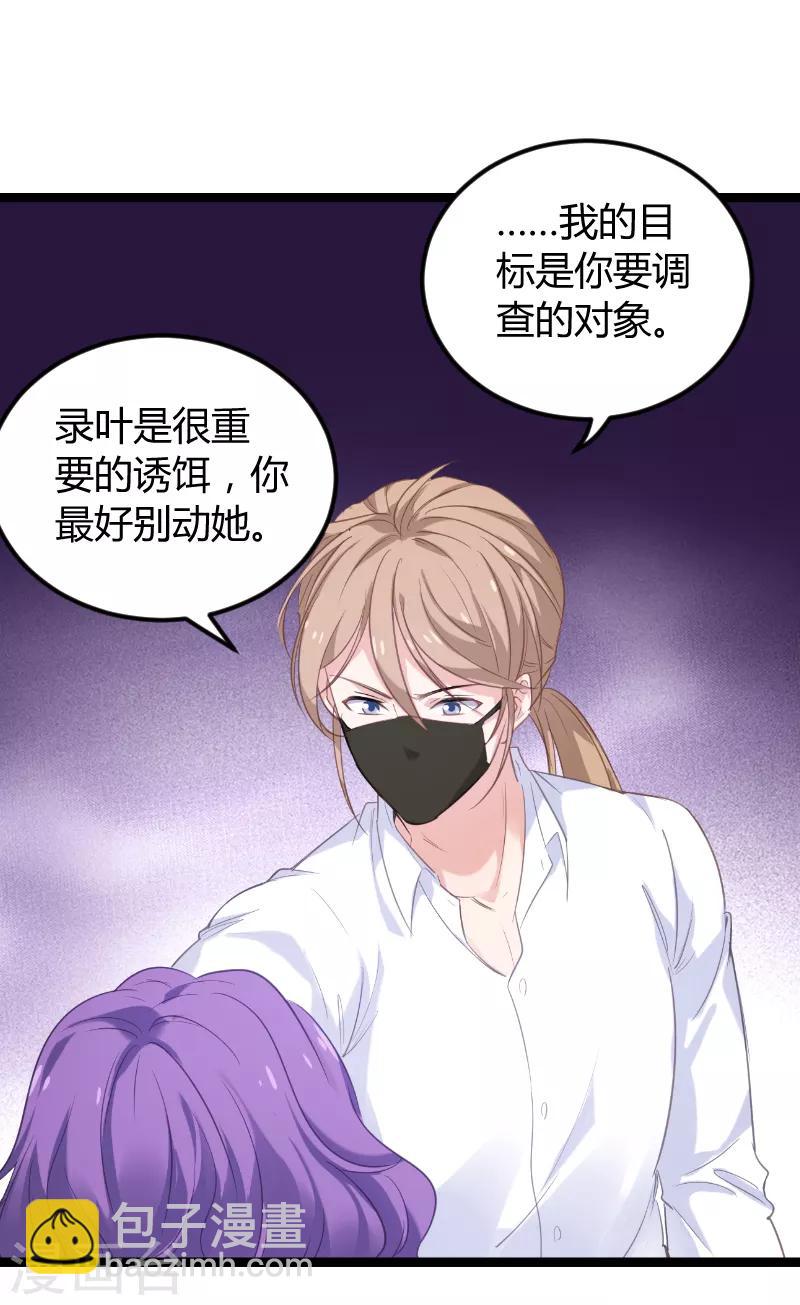 第96话 洗澡46