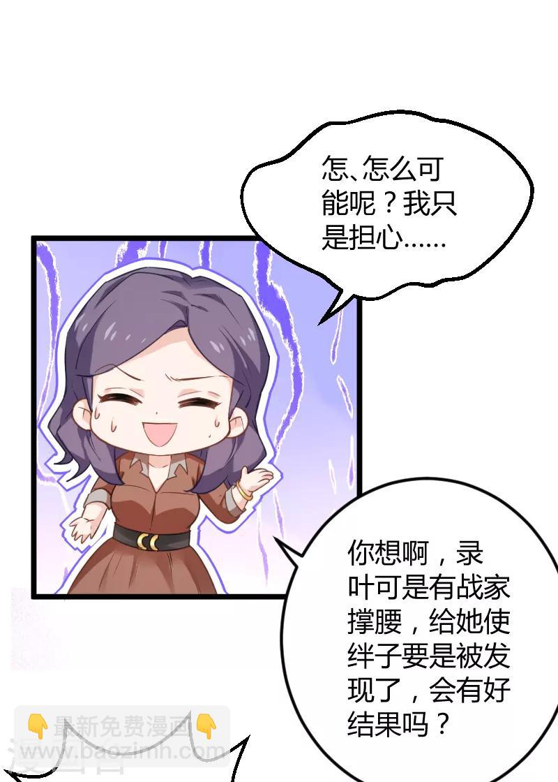 第96话 洗澡7