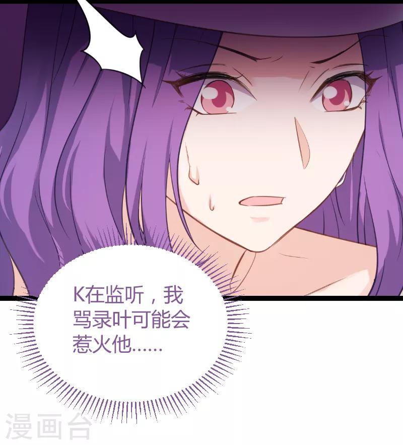 第96话 洗澡9