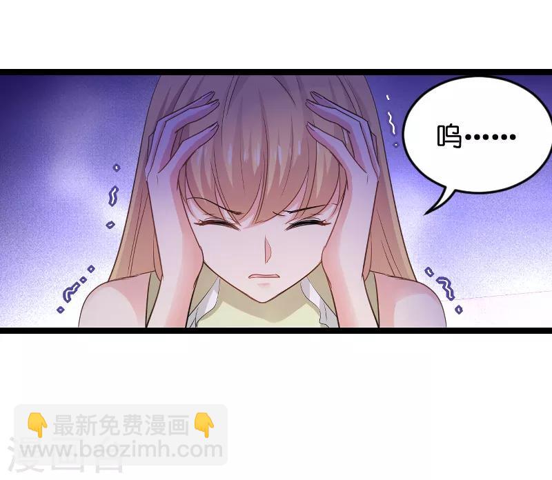 第103话 来不及抓住13