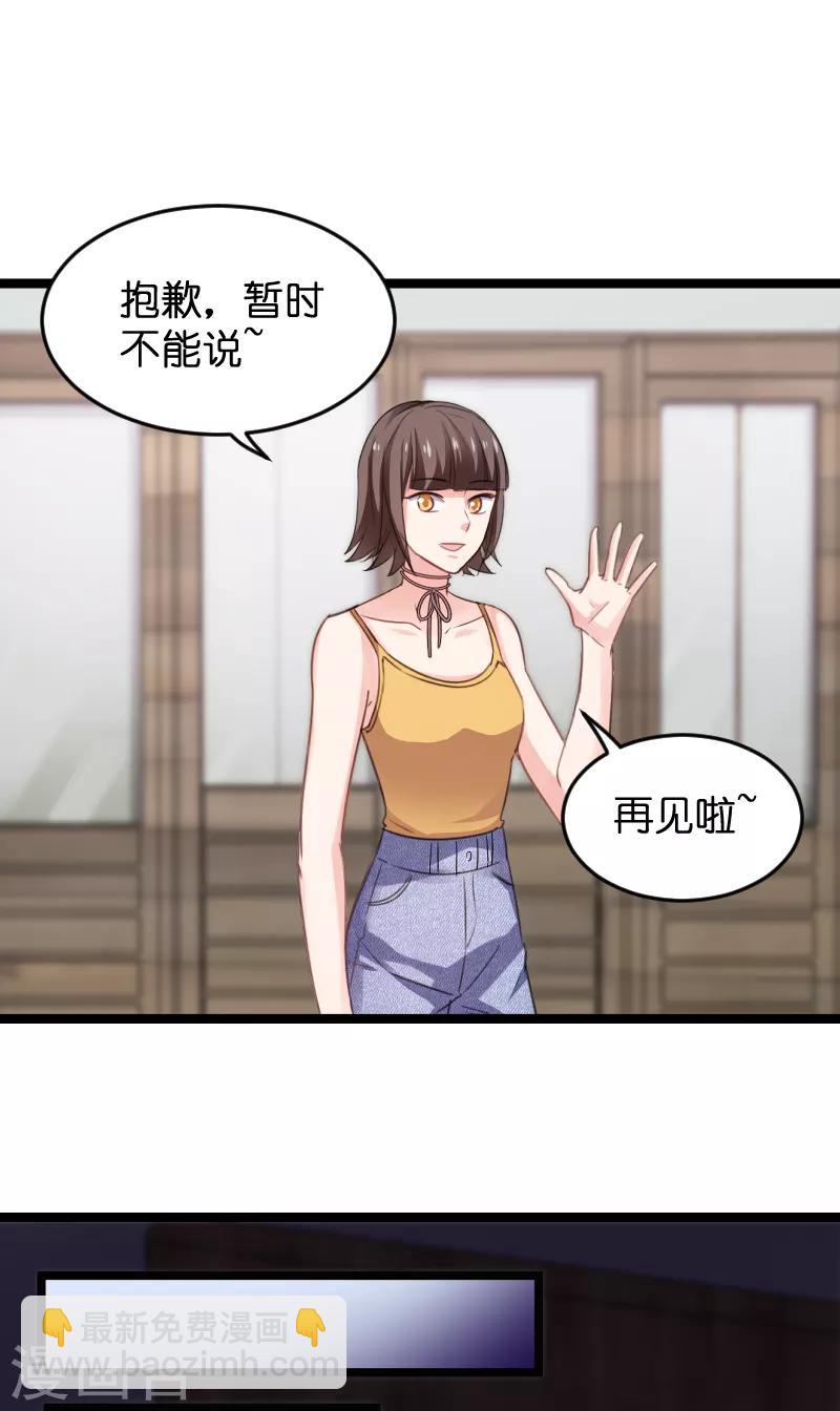 第103话 来不及抓住19