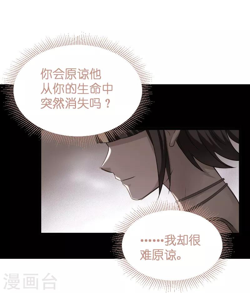 第103话 来不及抓住21