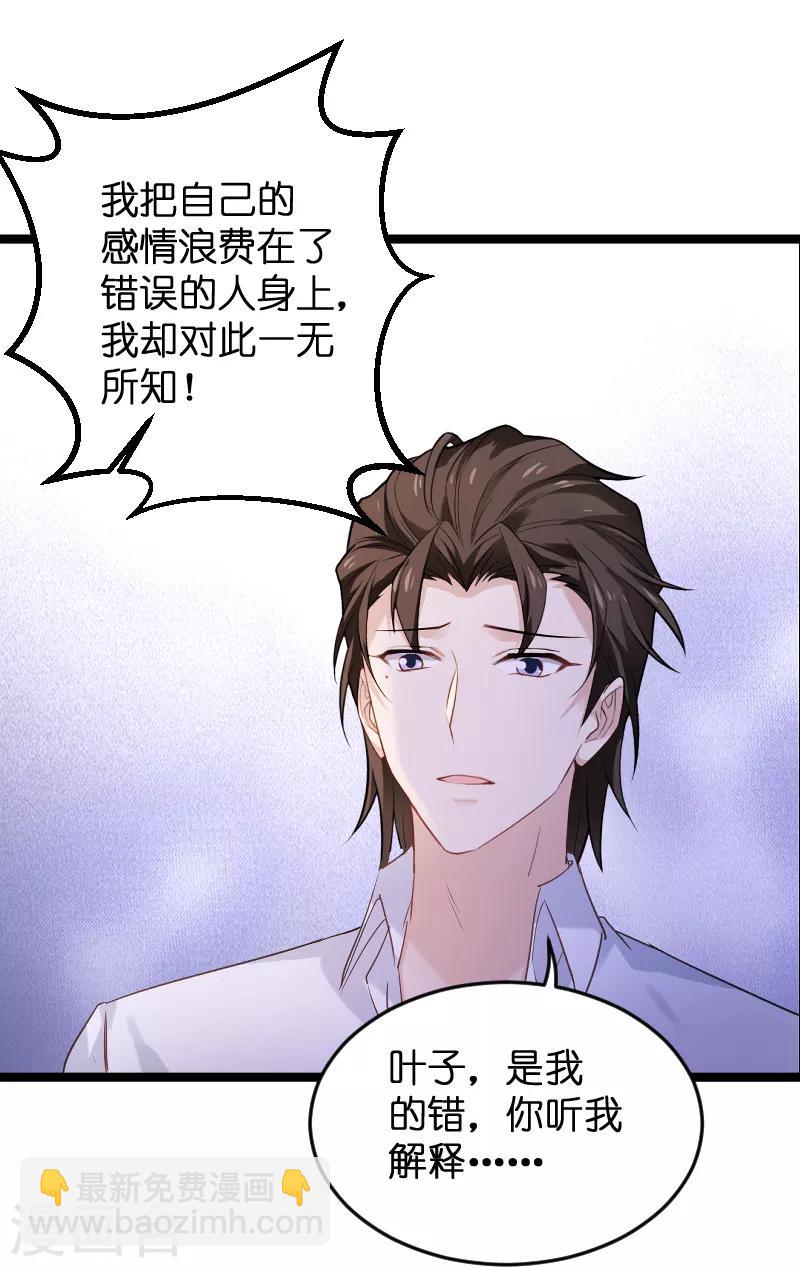 第103话 来不及抓住31