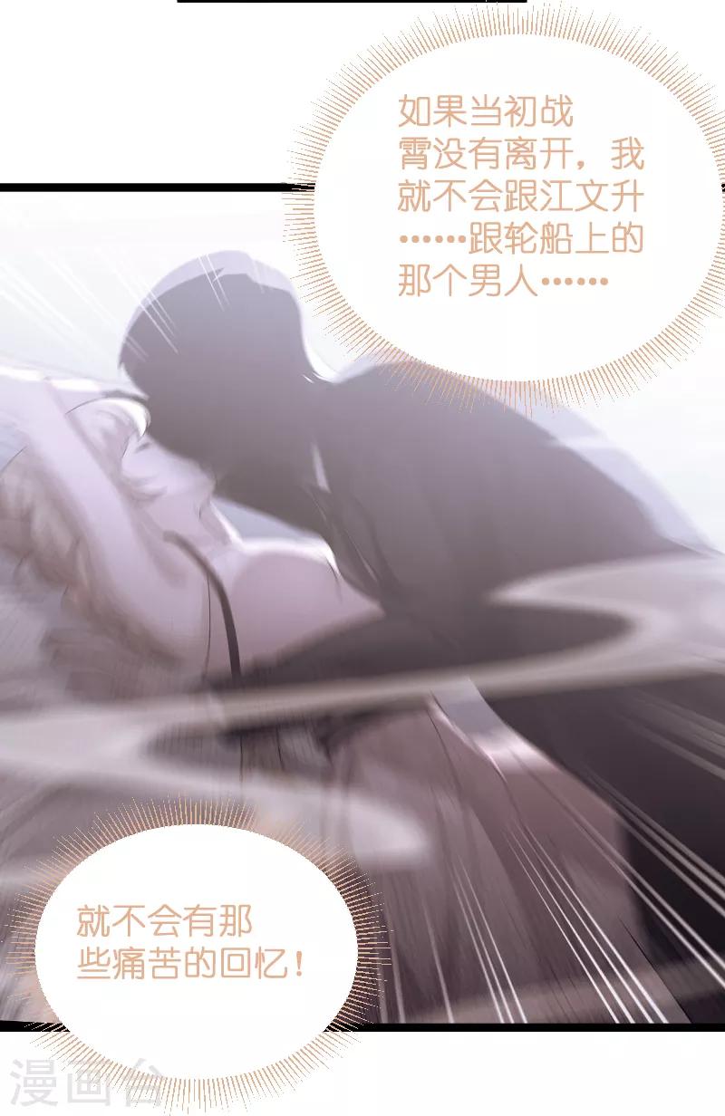 第103话 来不及抓住34