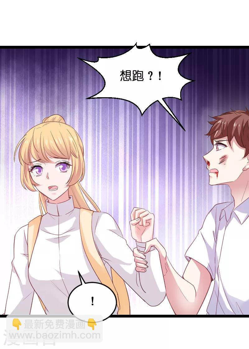 第103话 来不及抓住5