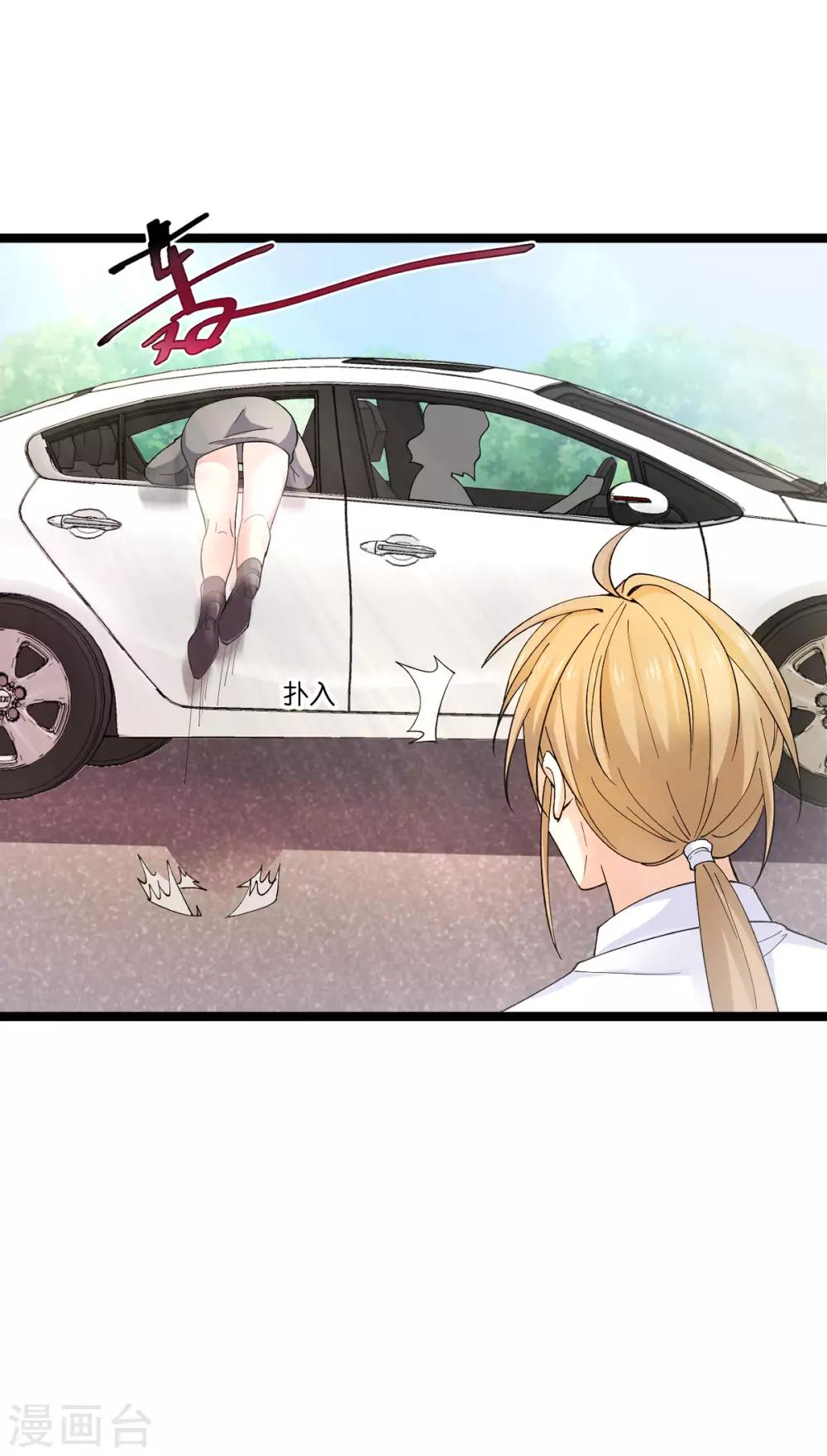 第106话 杀手的真面目11