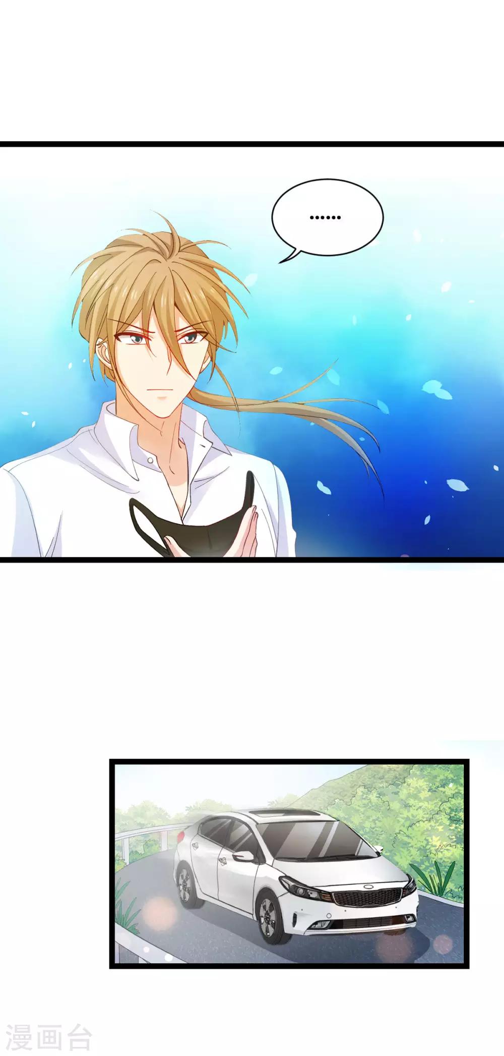 第106话 杀手的真面目12