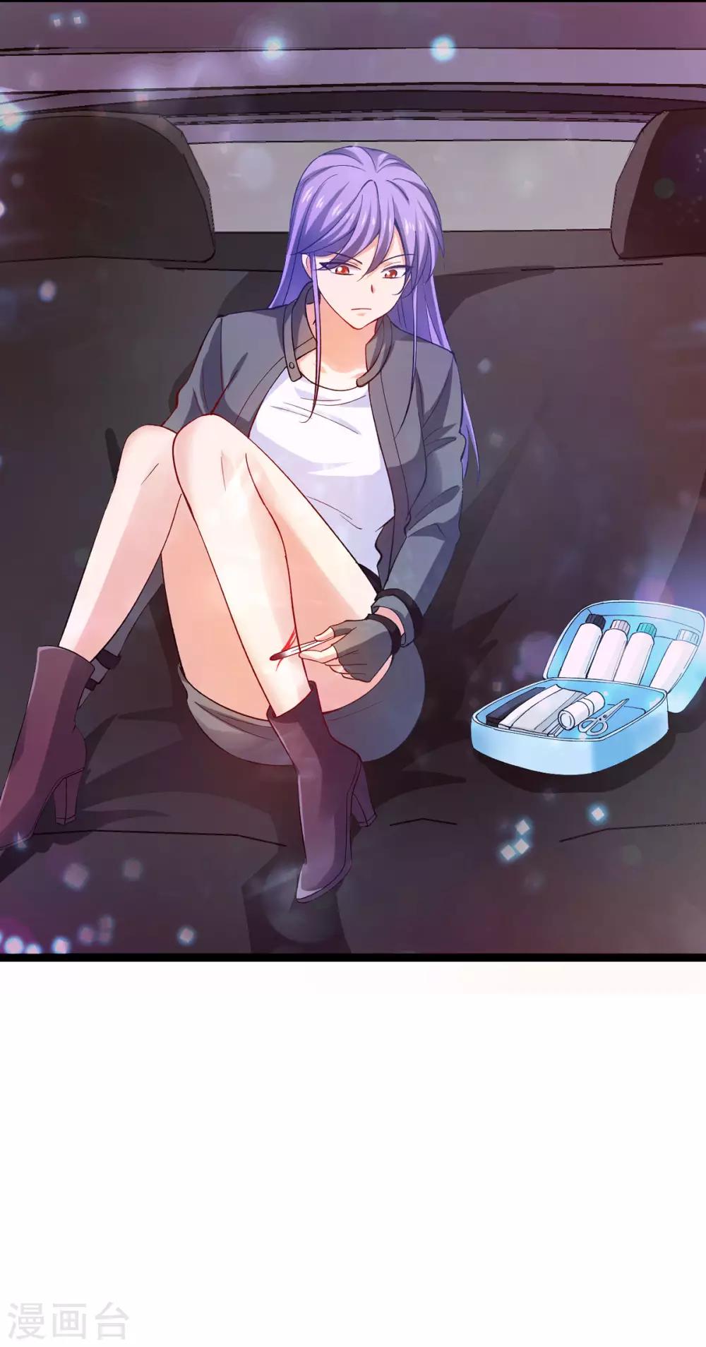 第106话 杀手的真面目16