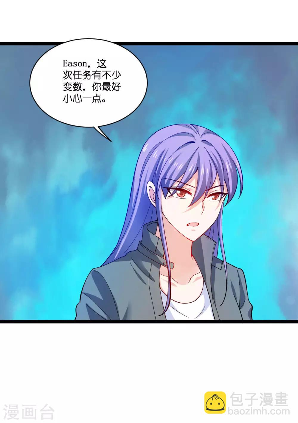 第106话 杀手的真面目18
