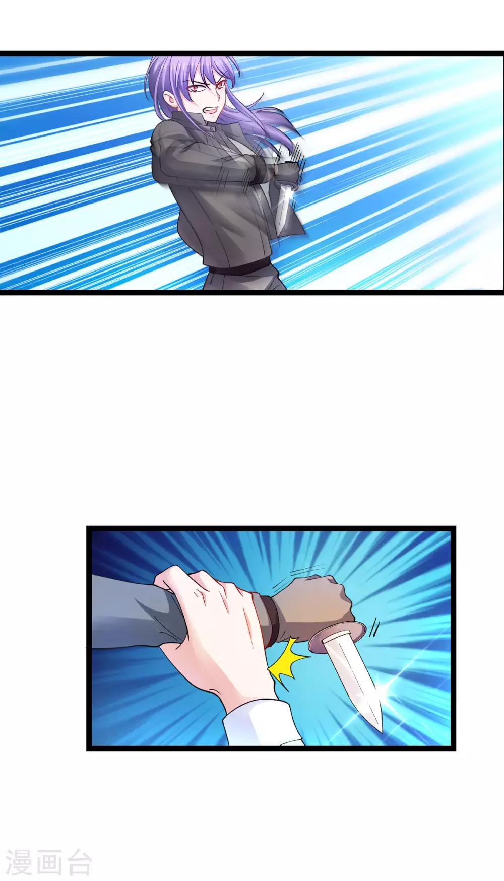 第106话 杀手的真面目2