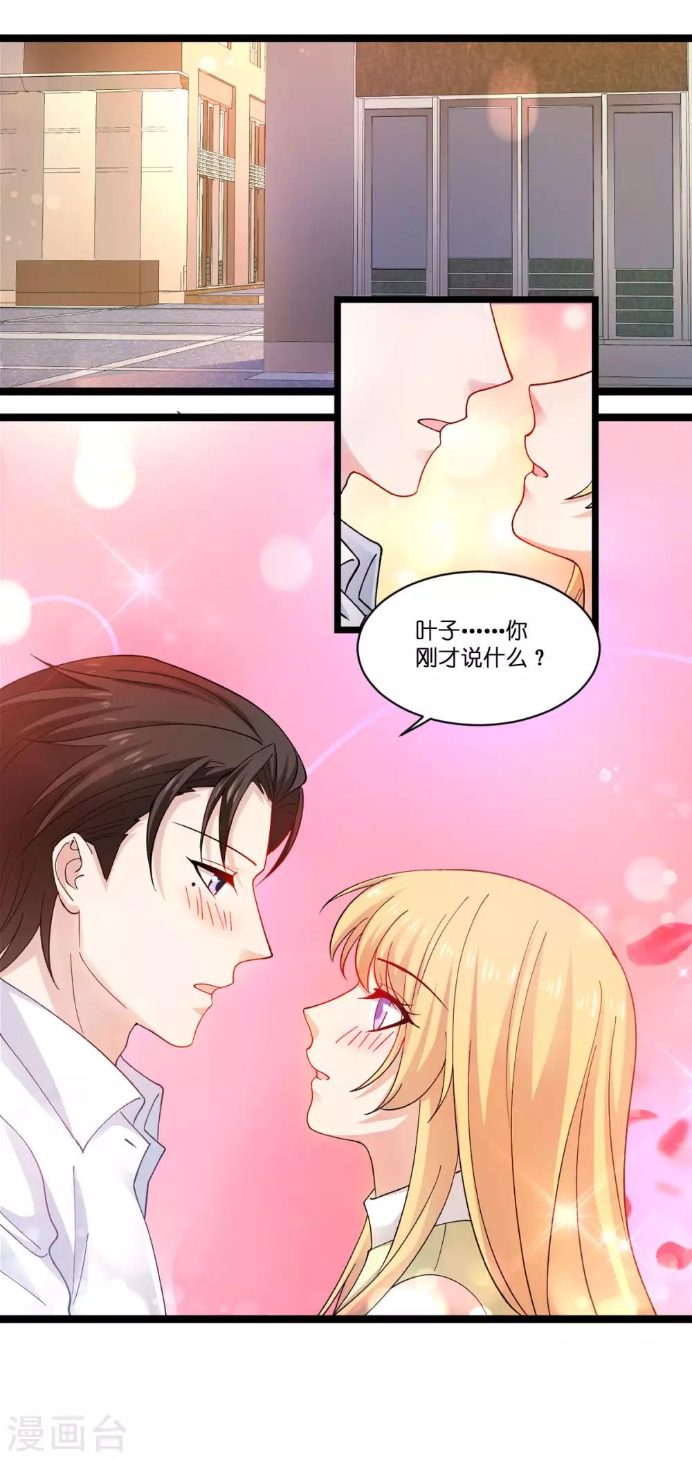 第106话 杀手的真面目20