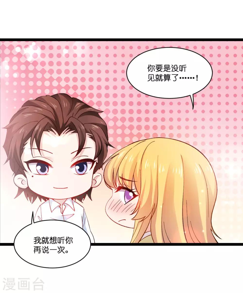 第106话 杀手的真面目21