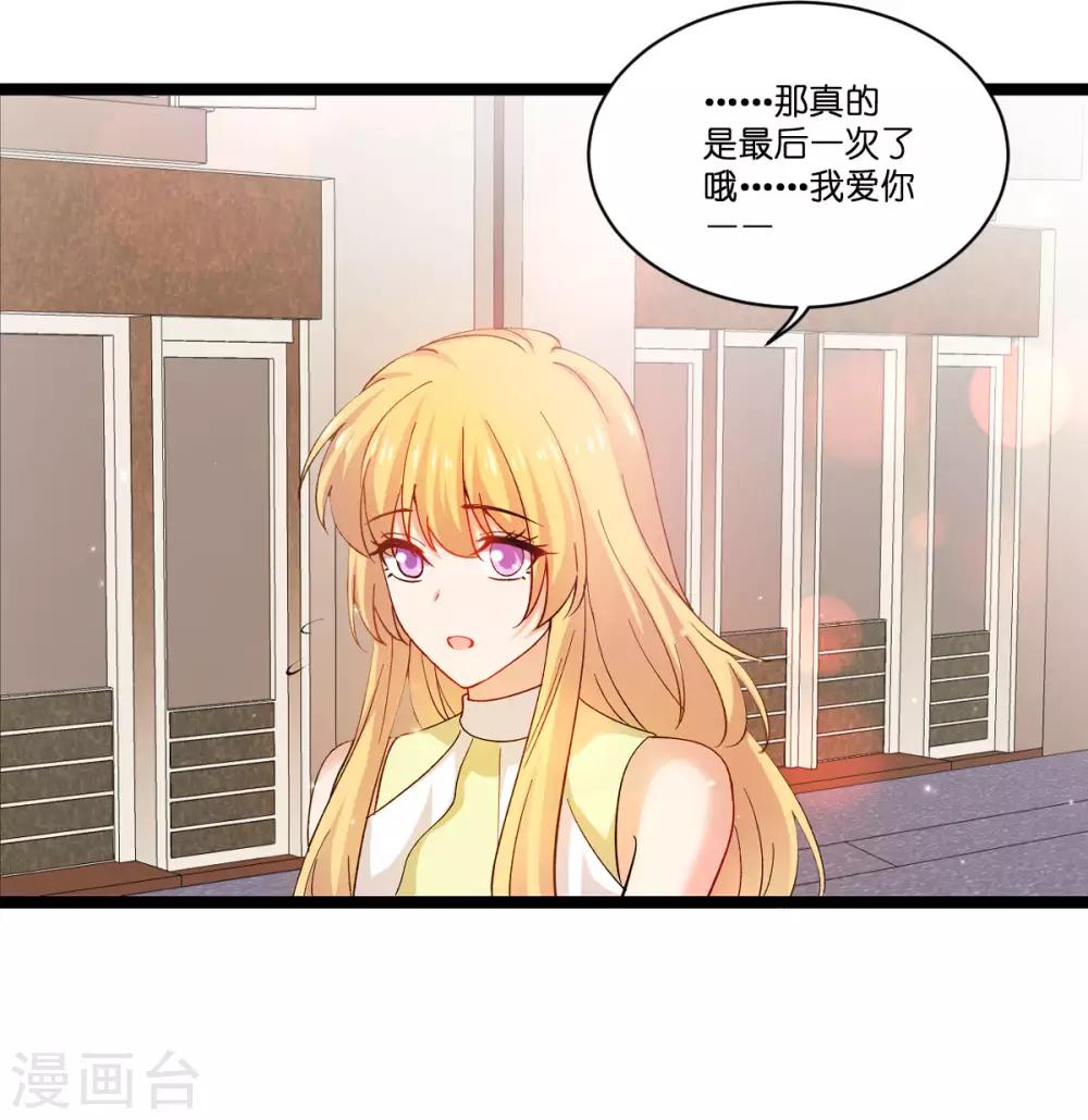 第106话 杀手的真面目22