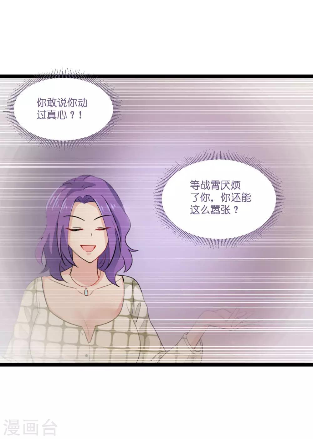 第106话 杀手的真面目26