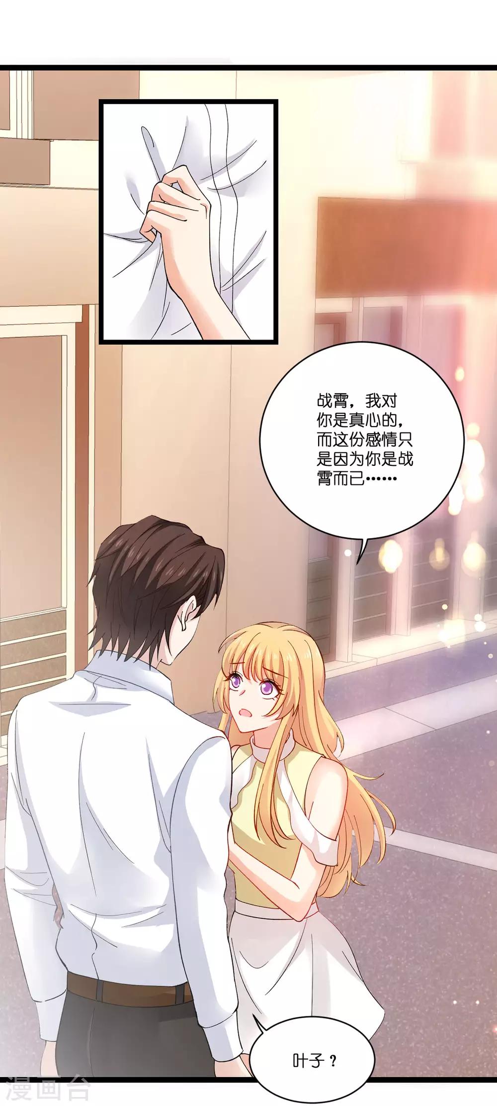 第106话 杀手的真面目27