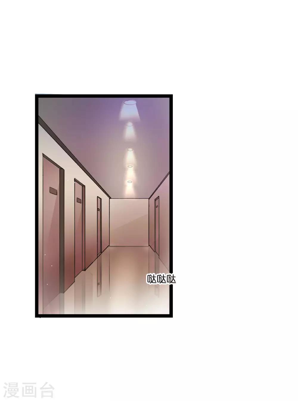 第106话 杀手的真面目30