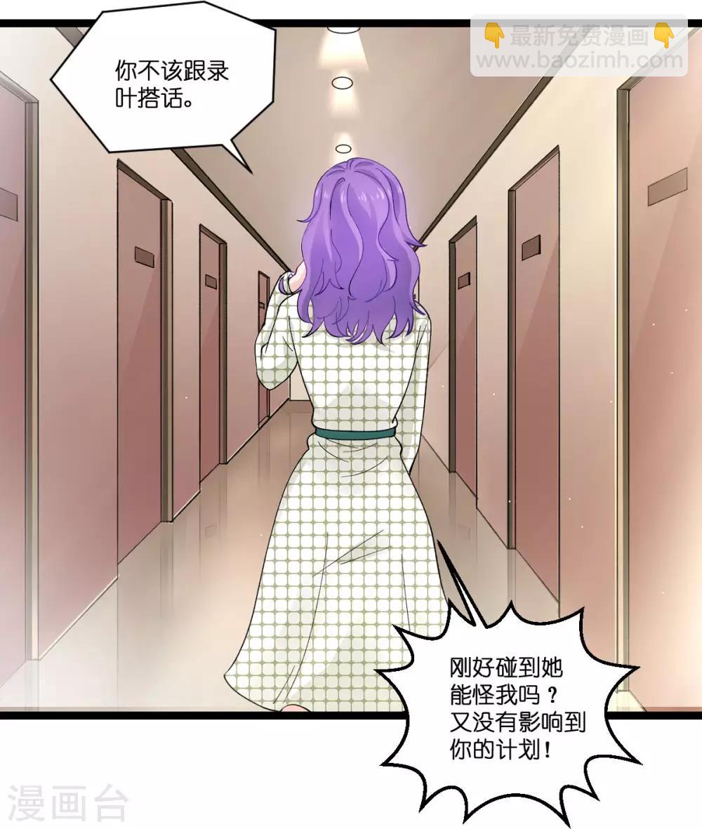 第106话 杀手的真面目31