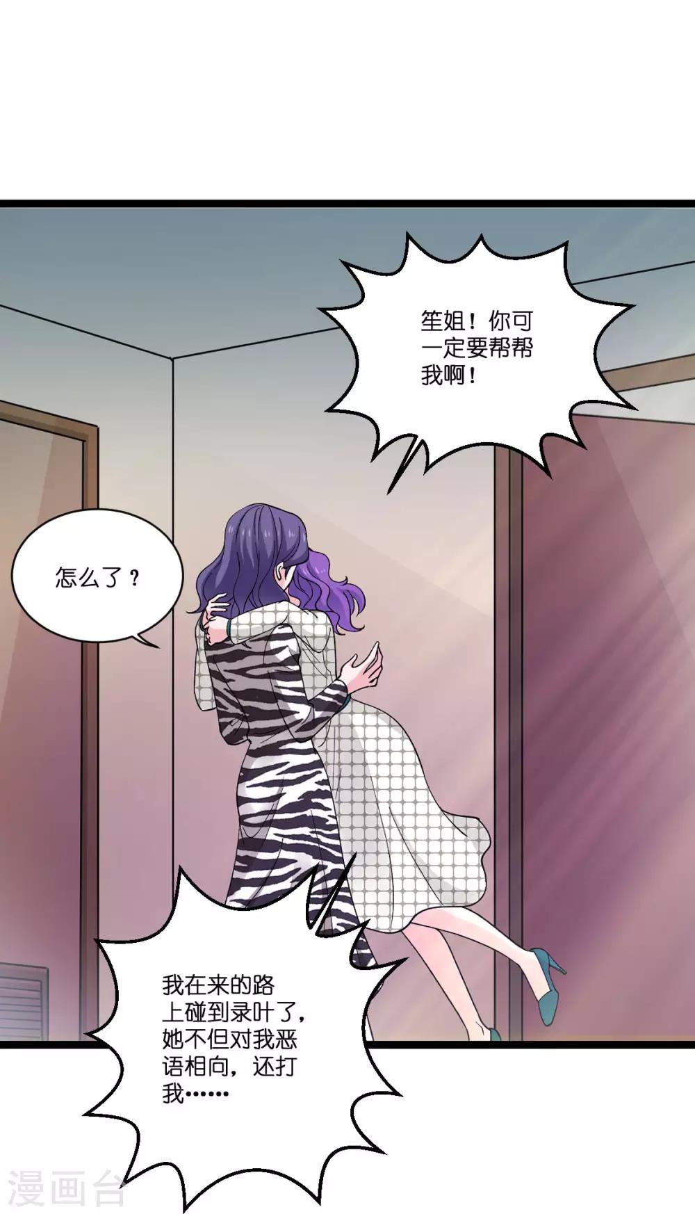 第106话 杀手的真面目35