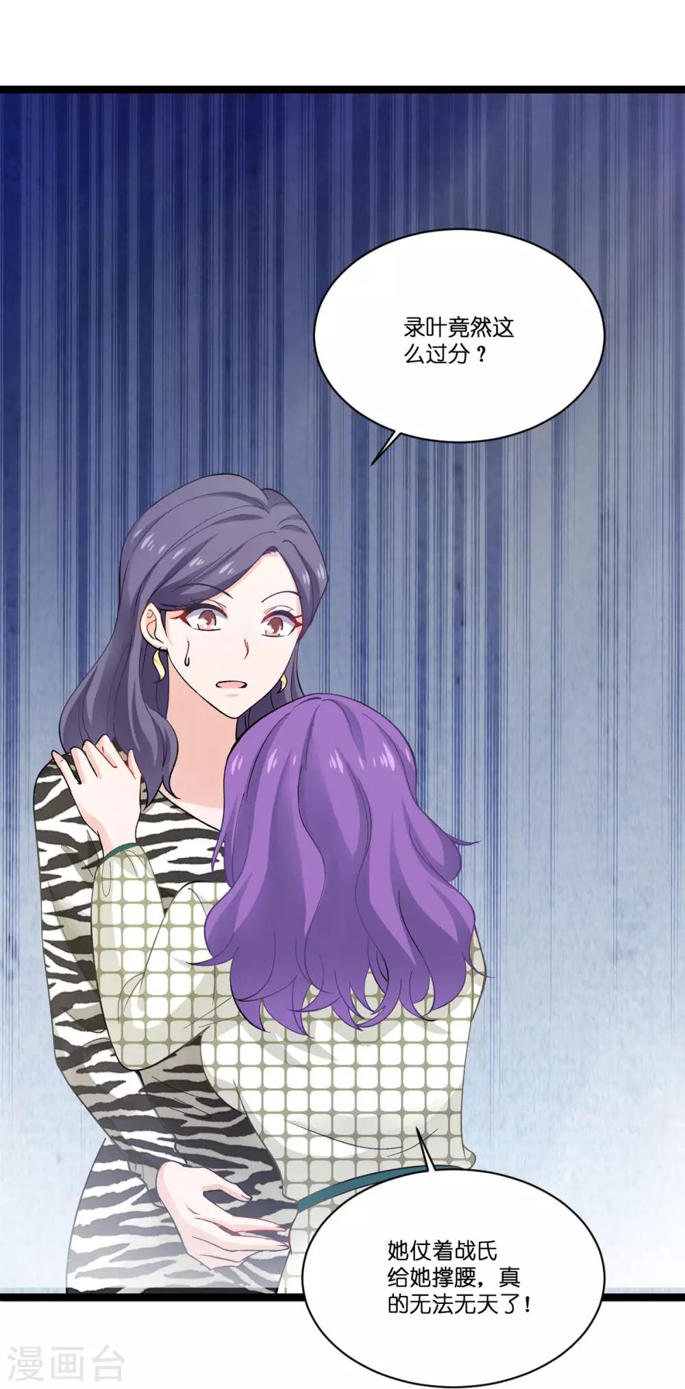 第106话 杀手的真面目36