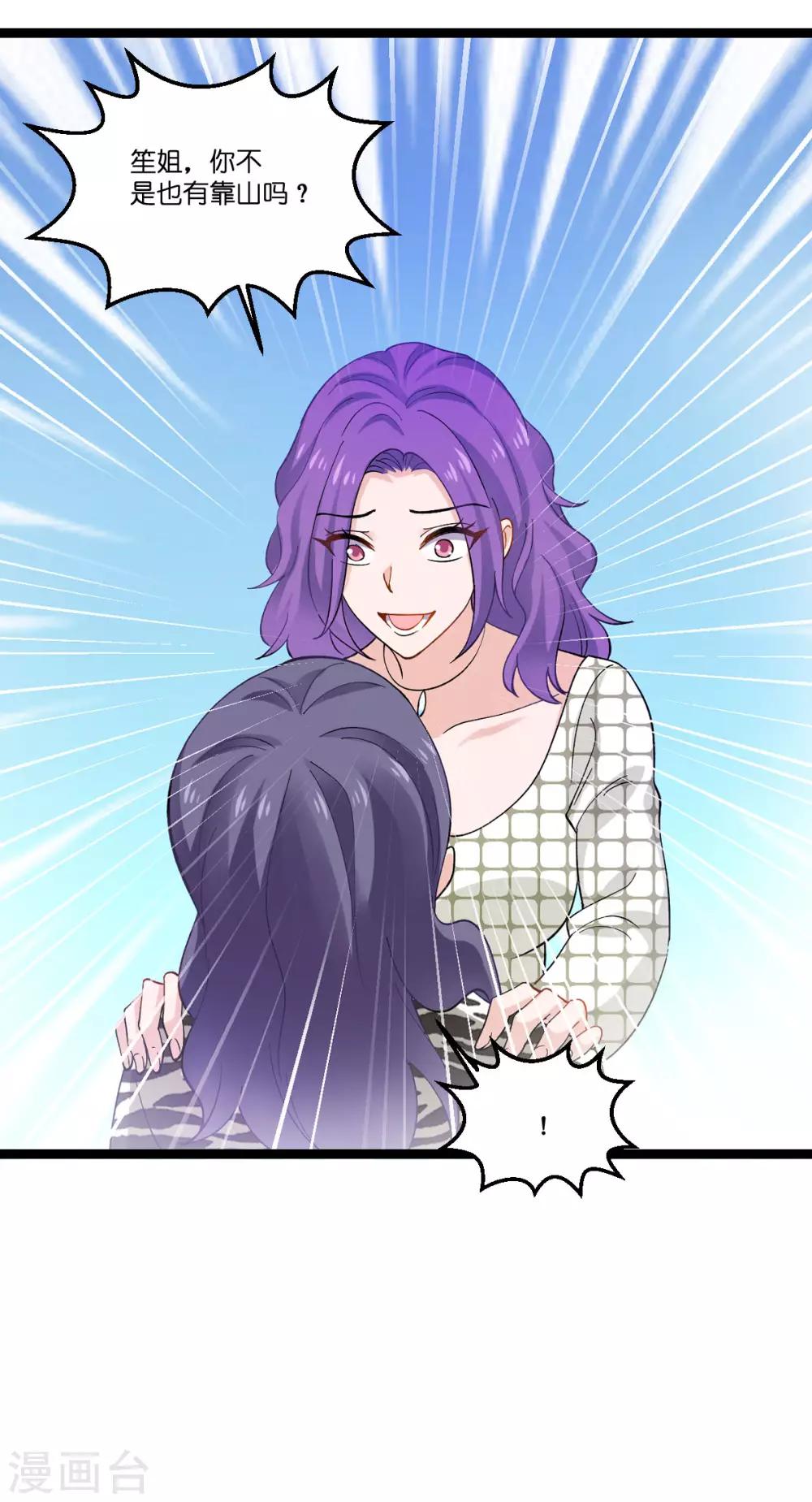 第106话 杀手的真面目38