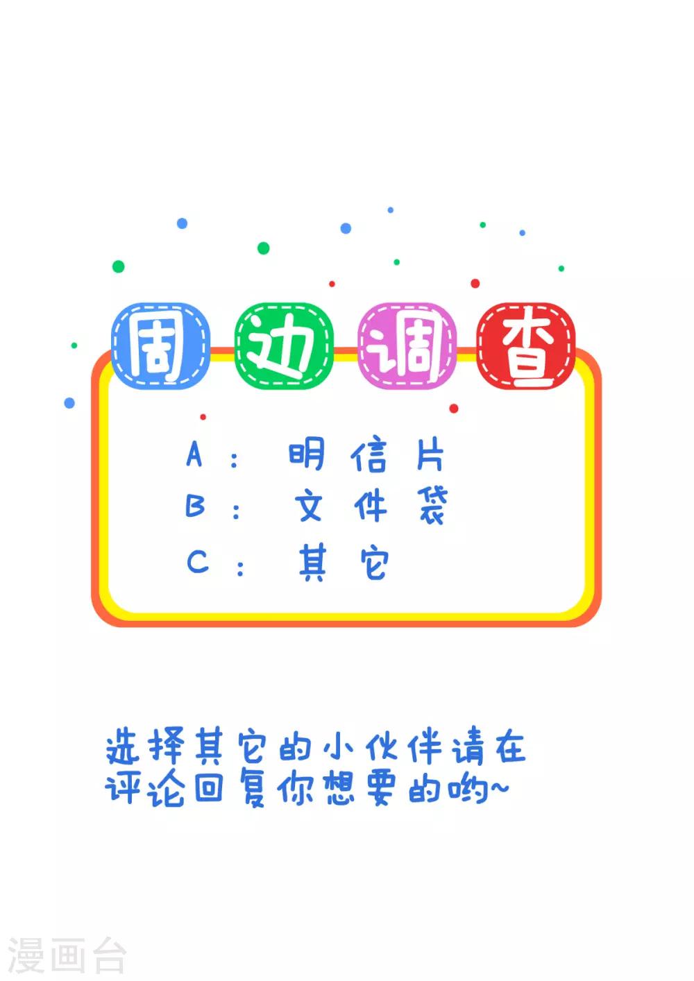 第106话 杀手的真面目39