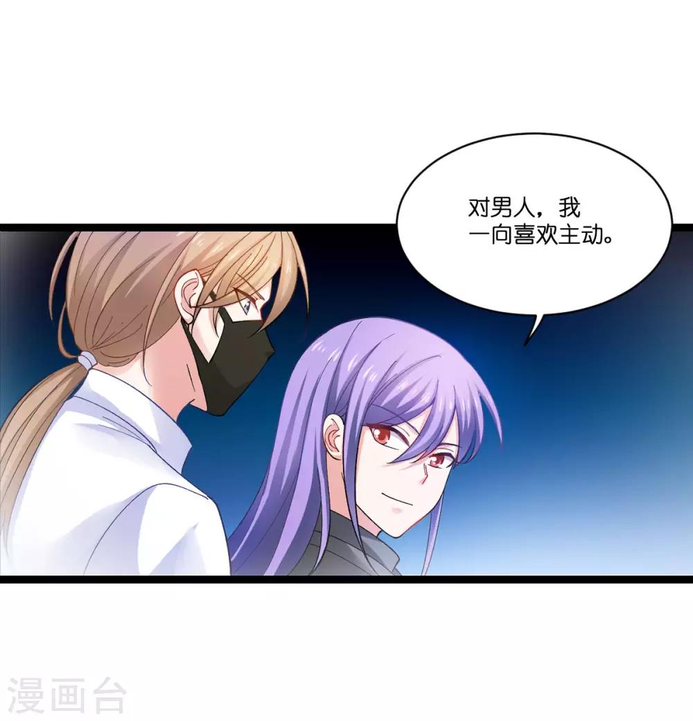 第106话 杀手的真面目4