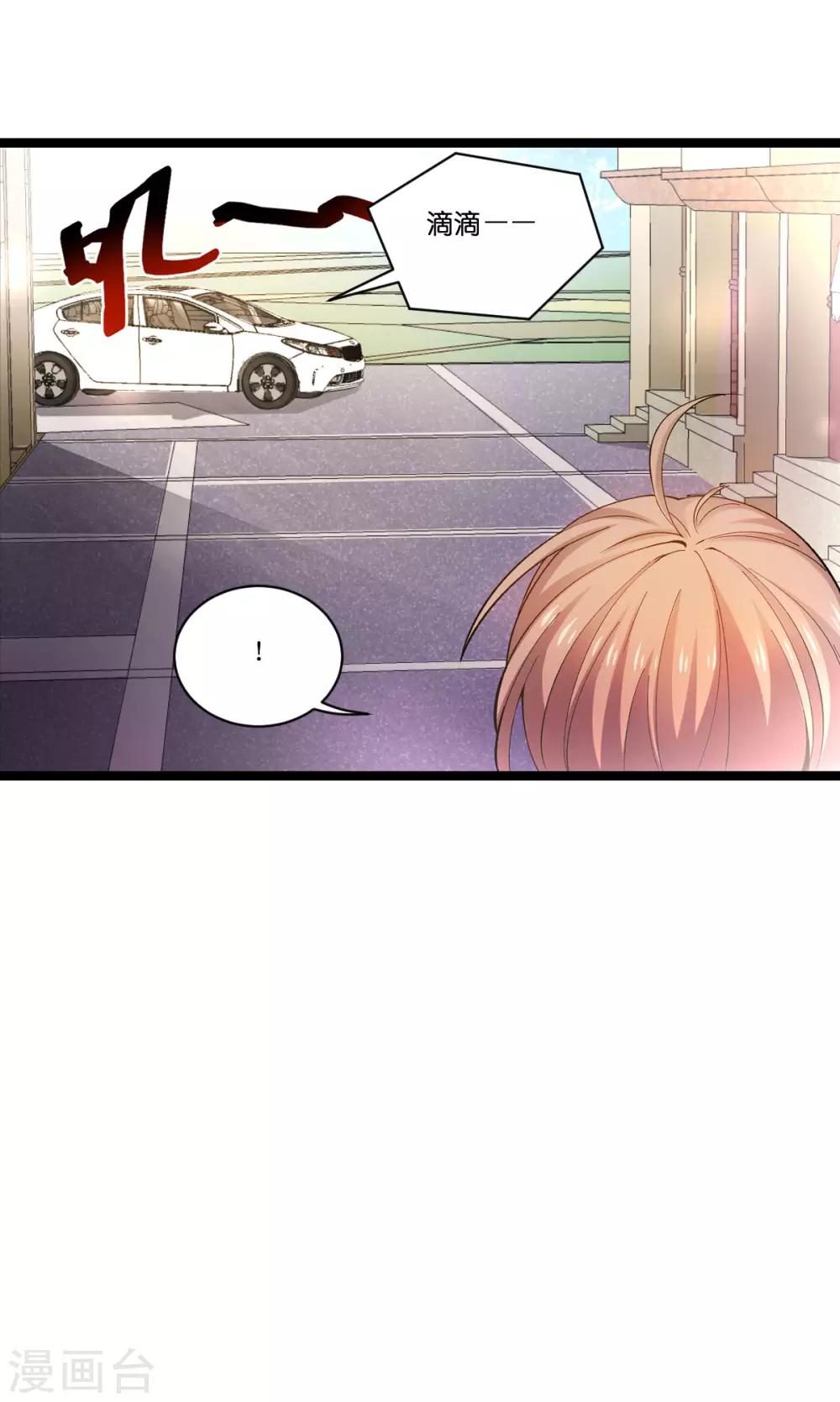 第106话 杀手的真面目5