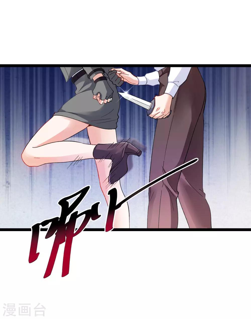 第106话 杀手的真面目6