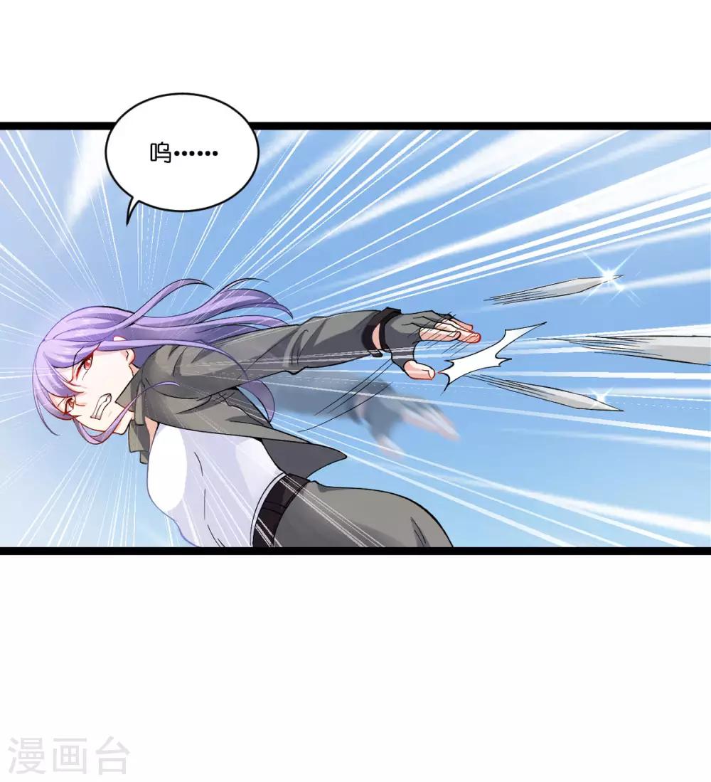 第106话 杀手的真面目9