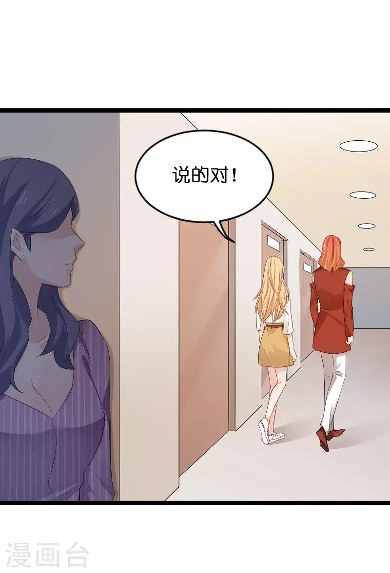 第110话 自作自受10