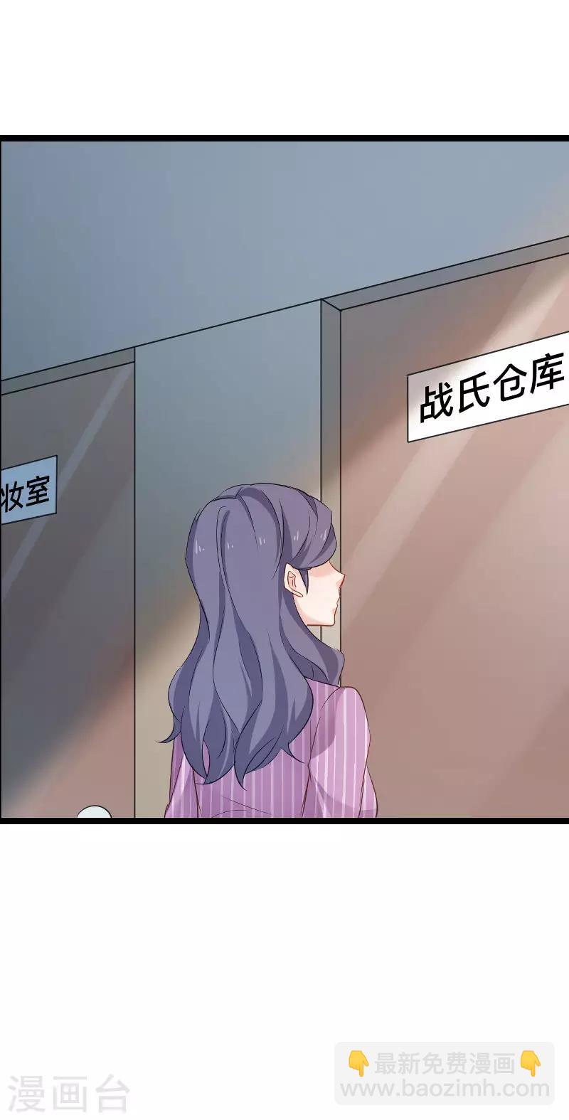 第110话 自作自受13