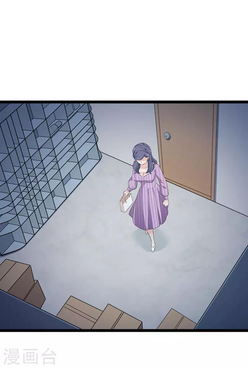 第110话 自作自受14