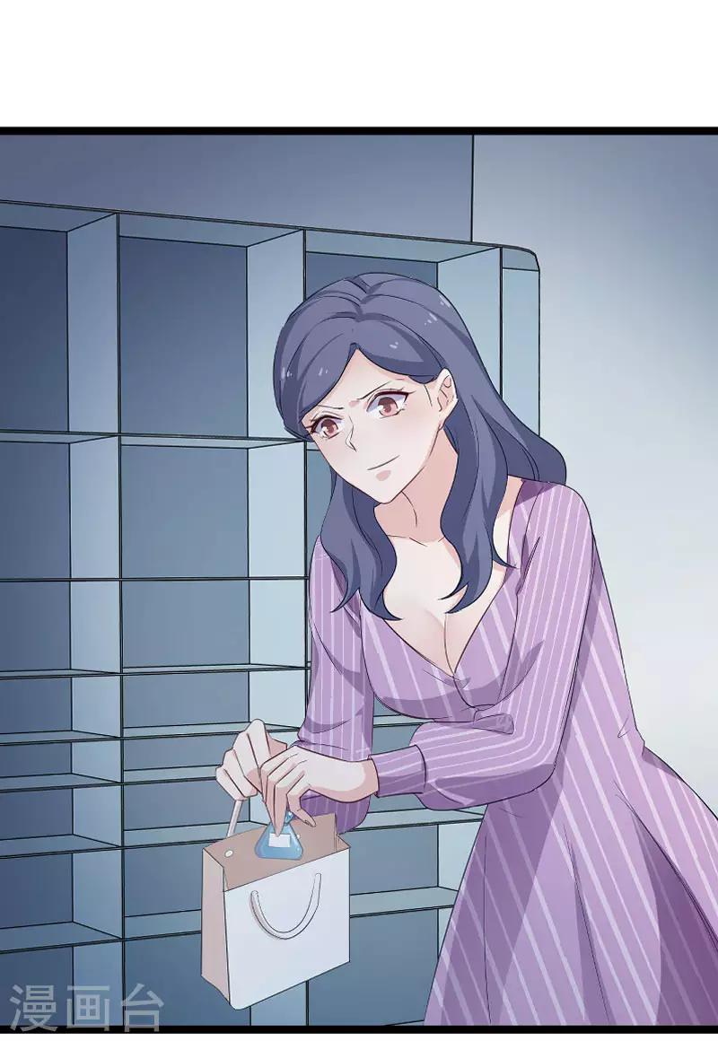 第110话 自作自受15